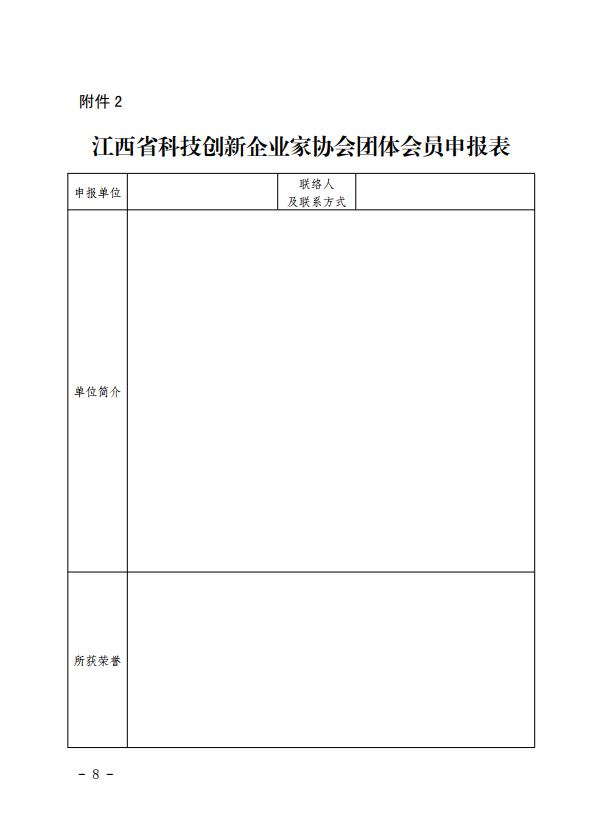 2024新澳门免费原料大全