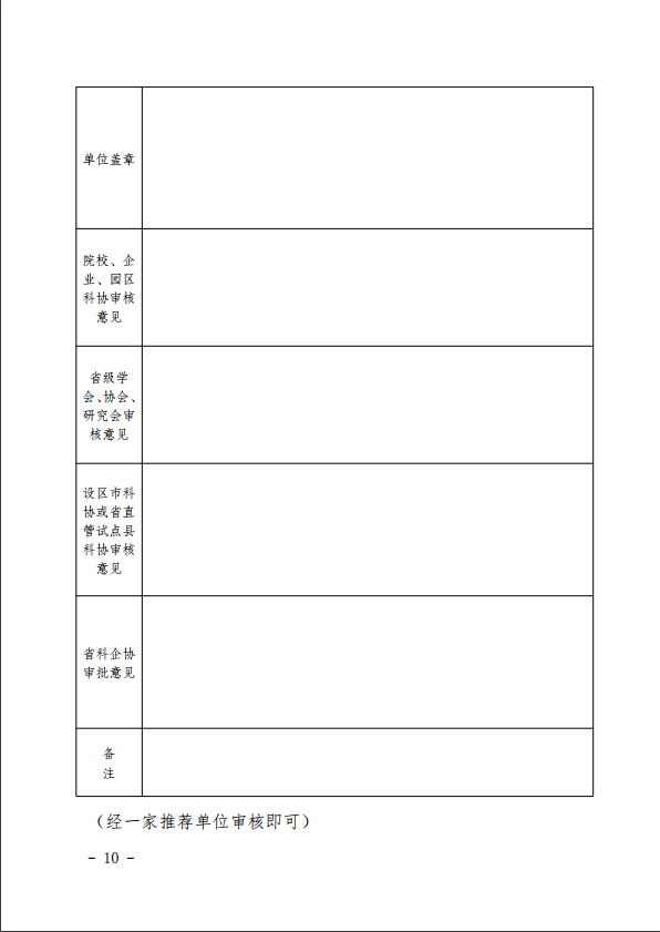 2024新澳门免费原料大全