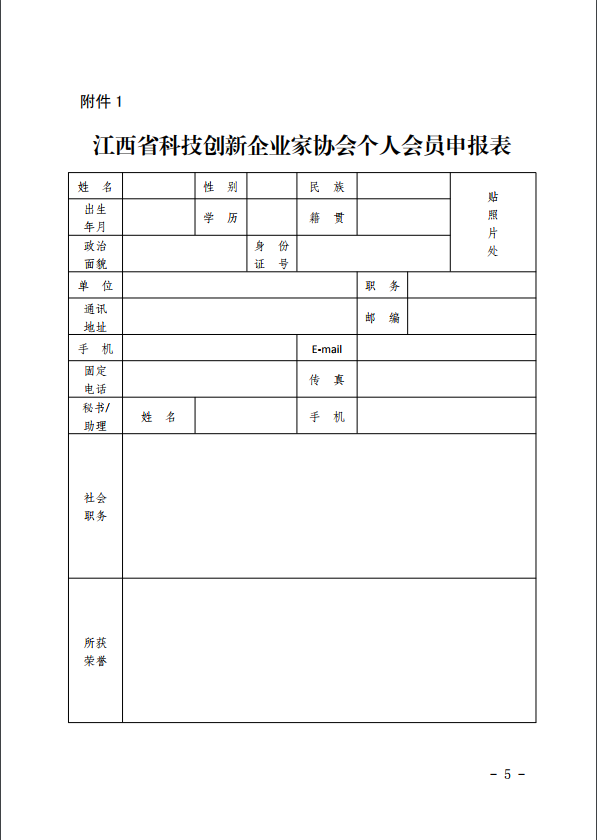 2024新澳门免费原料大全